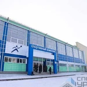 Здание спортивного комплекса «Синегорец»